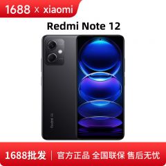 【正品全国联保】MIUI/小米 Redmi Note 12 5G手机官方官网正品