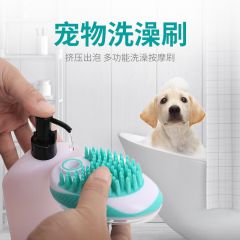 宠物洗澡刷猫猫狗狗按摩刷通用型方便沐浴洗澡刷清洁用品美容