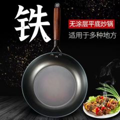 底锅不粘锅煎锅炒锅家用小煎饼煎蛋烙饼牛排电磁炉燃气灶通适用