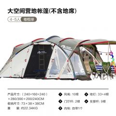户外露营野营防风防雨双层多人超大空间公园营地帐篷旅居
