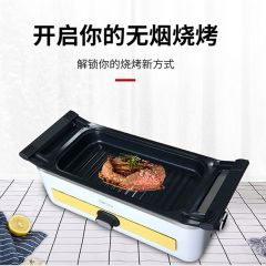 联创（Lian）电烧烤炉 多功能料理锅烤肉锅电煎锅煎烤炉 DF-OV501