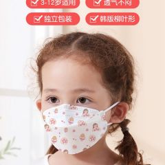 韩版KF94儿童口罩柳叶型4D立体水柱极熔喷舒适透气口鼻罩独立包装
