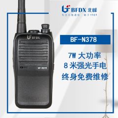 北峰BF-N378对讲机 距离对讲机 LED手电筒自驾游户外工程机手持机