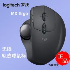 Logitech/罗技MX Ergo人体工学无线轨迹球鼠标 Flow跨屏鼠标