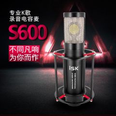 ISK S600 s-600电容麦克风