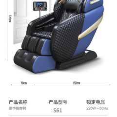 SL轨按摩椅太空仓家用全身豪华电动商用共享扫码massage chair