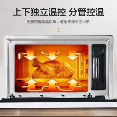 适用九阳电烤箱KX25-Z3家用烘焙多功能蒸立方全自动二合一体烤箱