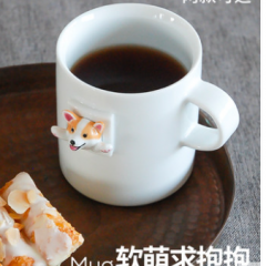 三浅陶社情侣马克杯可爱日式咖啡杯陶瓷狗杯子
