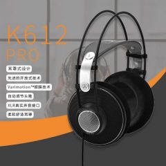 AKG K612 PRO 头戴式耳机