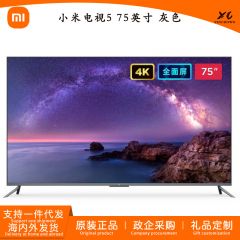 电视575英寸金属全面屏网络智能4k高清液晶屏电视适用L75M6-5