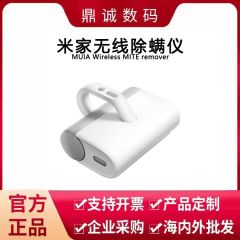 &quot;适用Xiaomi米家无线除螨仪家用床上吸尘器小型除螨机紫外线杀菌机 &quot;