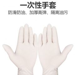 一次性丁腈手套无粉橡胶纹绣防油食品 检查手套复合丁腈pvc手套